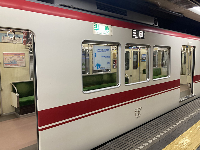 神戸電鉄をご利用の皆さま、お知らせです！02